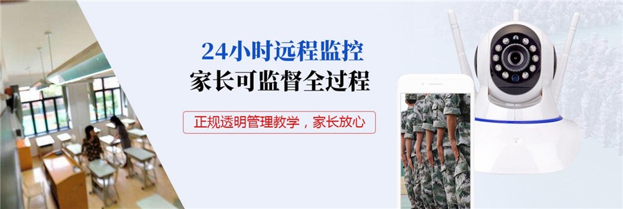 民警處理叛逆學校人員問題:法律界限與解決方案探討