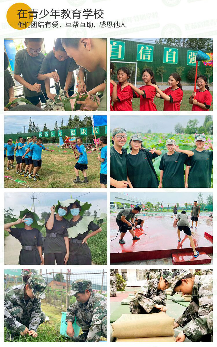 明德叛逆學(xué)校管教學(xué):探索有效解決方案與校區(qū)地址揭秘