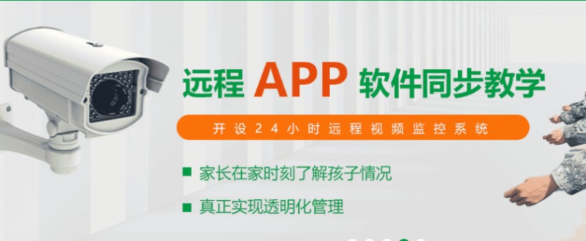 魔鬼學校中的叛逆少年如何逆襲成長之路深度揭秘