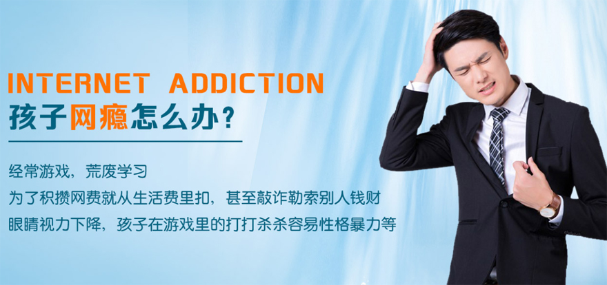 綿陽叛逆少年學校解析:引領孩子重塑成長之路的新方法!