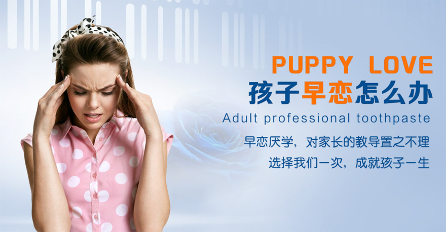 免費觀看2025魔鬼學校:叛逆少女的成長之路