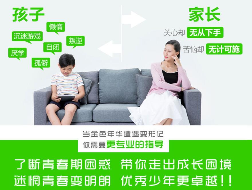 魔鬼學校中的叛逆少年如何逆襲成長之路深度揭秘