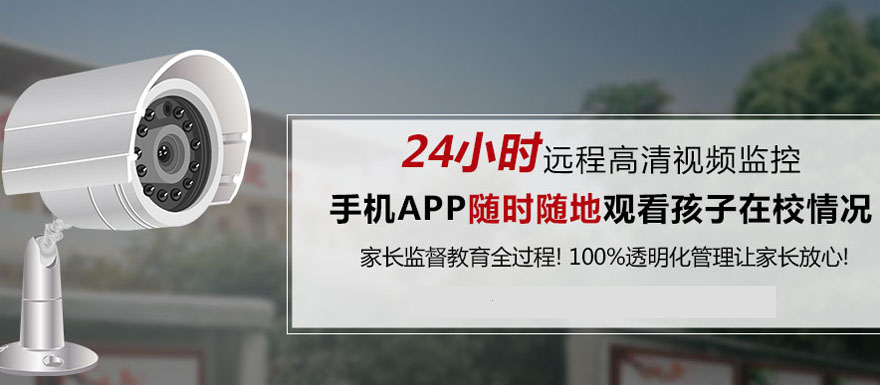 綿陽市叛逆期孩子管教學(xué)校詳細地址及改造方案