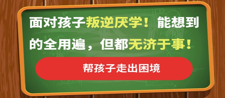名人的校園叛逆真相:揭秘背后的原因與故事!