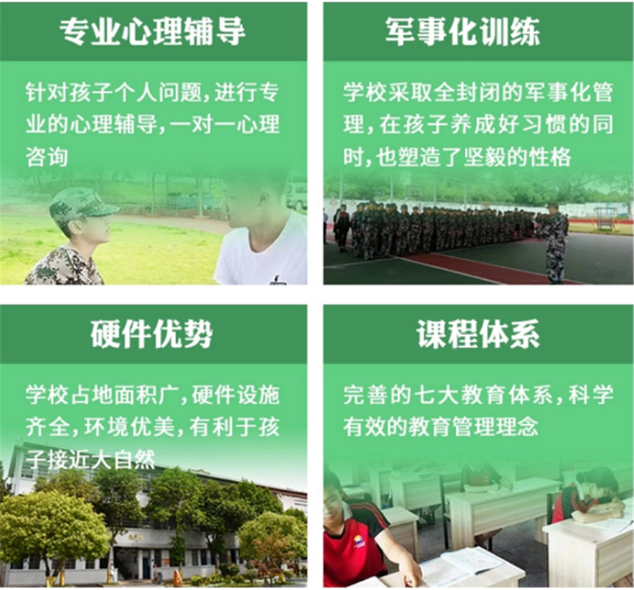 民警處理叛逆學校人員問題:法律界限與解決方案探討