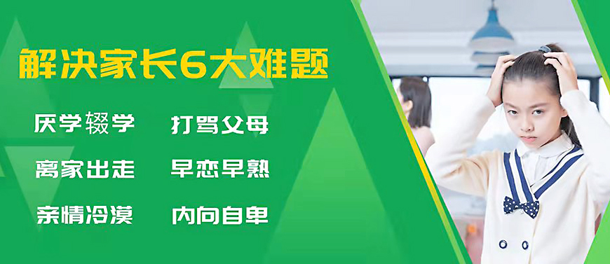 魔鬼學校中的叛逆少年如何逆襲成長之路深度揭秘
