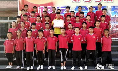 邵陽正規青少年管教學校 邵陽正規青少年管教學校