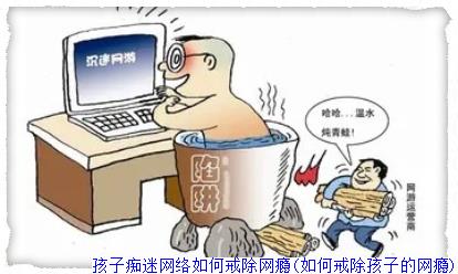 天津問題青少年管教學校哪家好 天津問題青少年管教學校哪家好