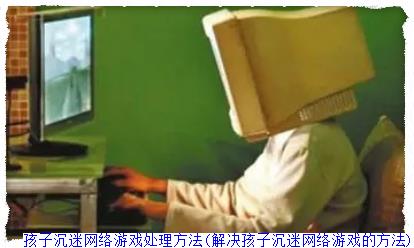 阜陽問題青少年管教學校 阜陽問題青少年管教學校